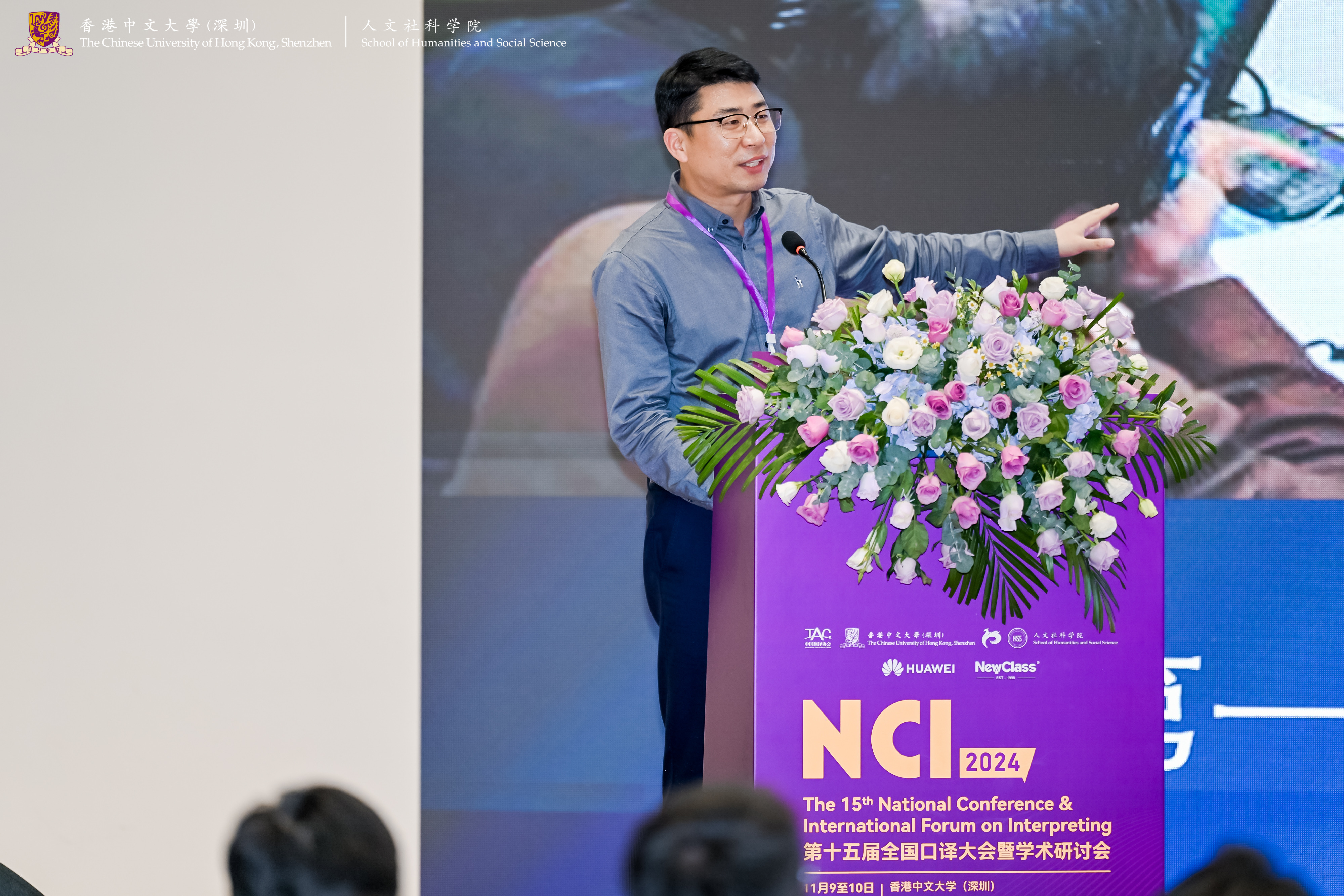 携新技术促新应用，KY.COM-开云(中国)
为新融合助阵——东方正龙参加第十五届全国口译大会暨学术研讨会