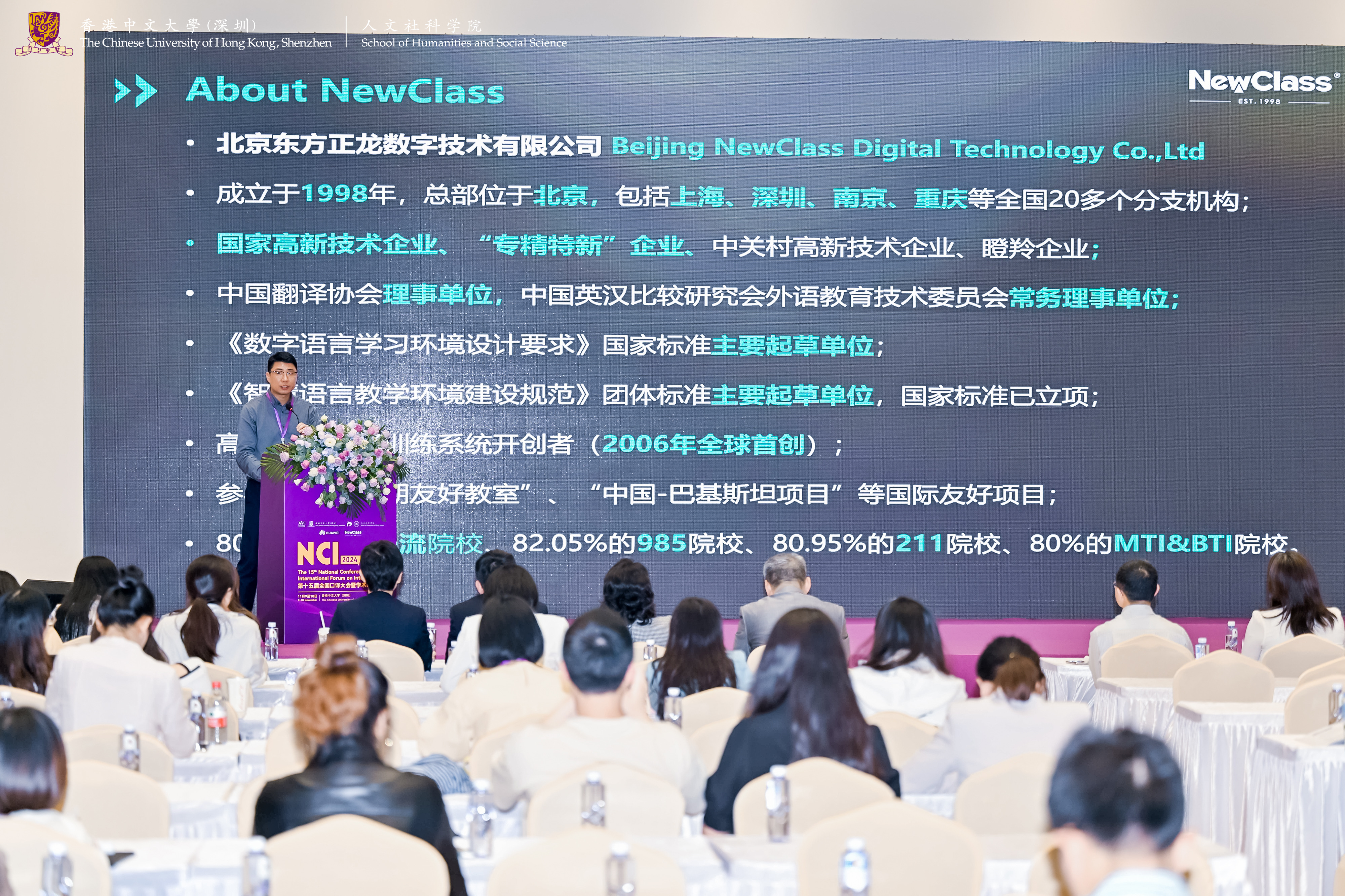 携新技术促新应用,KY.COM-开云(中国)
为新融合助阵——东方正龙参加第十五届全国口译大会暨学术研讨会 携新技术促新应用,KY.COM-开云(中国)
为新融合助阵——东方正龙参加第十五届全国口译大会暨学术研讨会