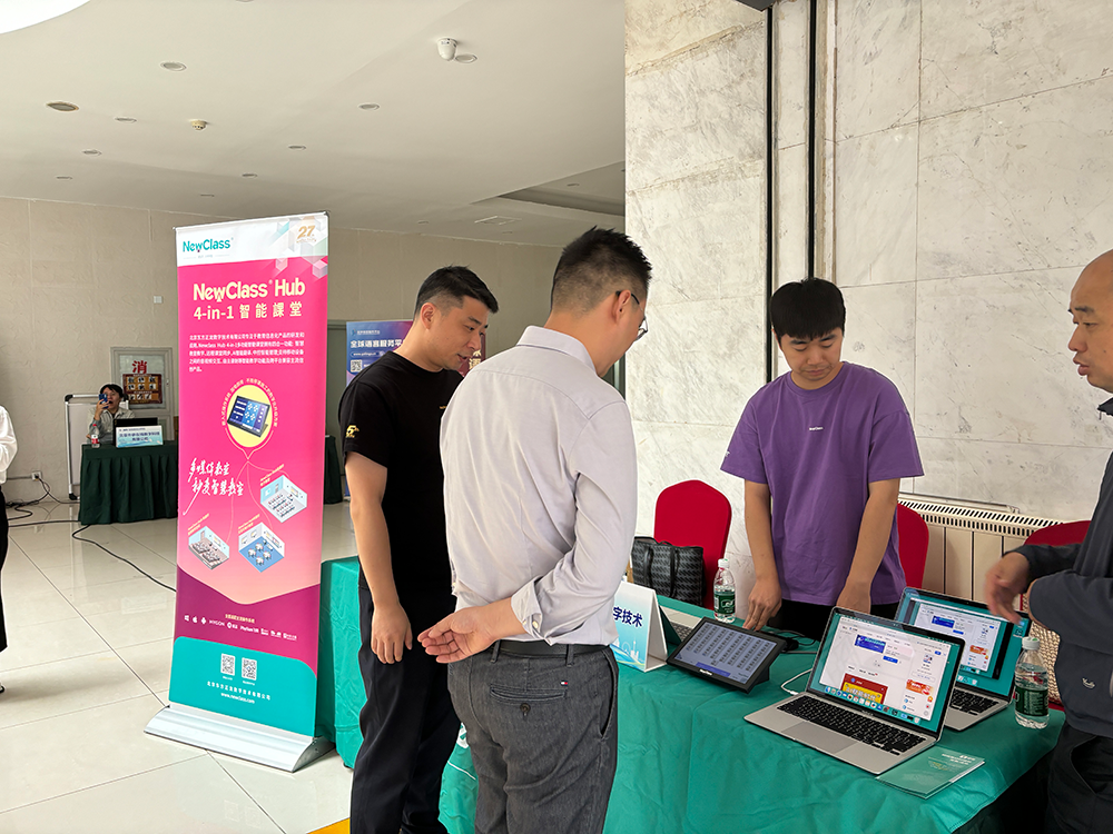 KY.COM-开云(中国)
 Hub构建交互式笔译教学新生态，亮相全国翻译技术大赛颁奖典礼